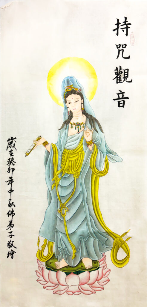 【真作】寿山(前田重作翁) 佛心大慈悲心是也 書 紙本 掛軸 明治生 CM410 靜心即悟心- 佛祖心雜誌社